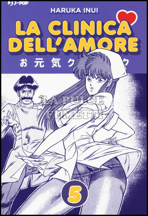 LA CLINICA DELL'AMORE #     5